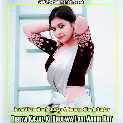 Dibiya Kajal Ki Khulwa Layi Aadhi Rat