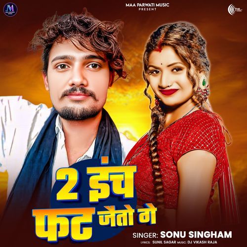 Do Inch Fat Jaito Ge