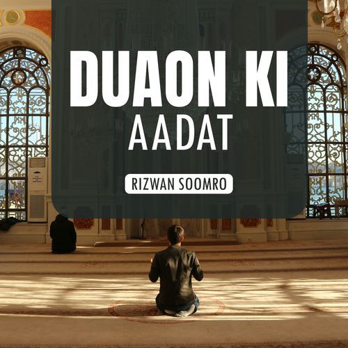 Duaon Ki Aadat