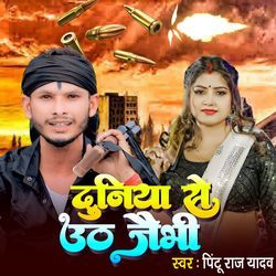 Duniya Se Uth Jaibhi-OQIPSD1lA1I