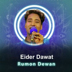 Eider Dawat-CCBSCUQCUR4