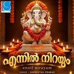 Ennil Nirayum (Sree Vinayakam)