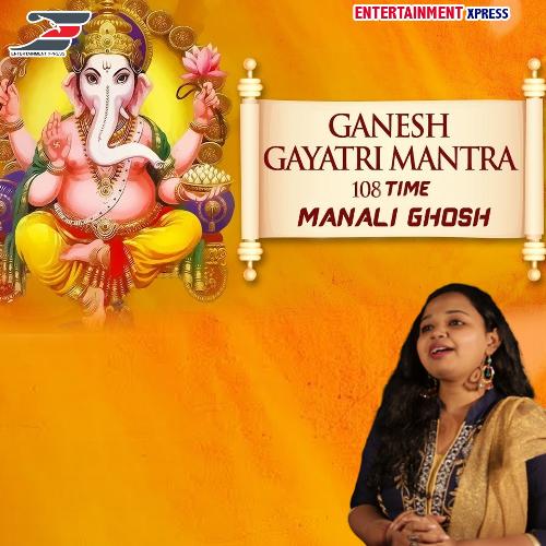 Ganesh Gayatri Mantra 108 Time