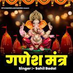 Ganesh Mantra