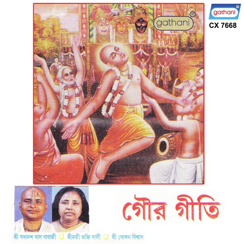 Khokan Biswas