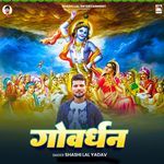 Govardhan
