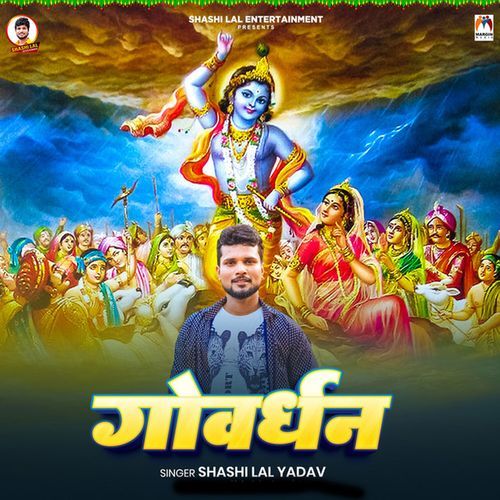 Govardhan