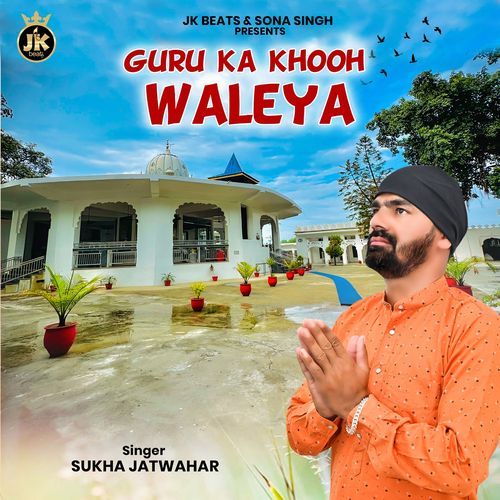 Guru Ka Khooh Waleya