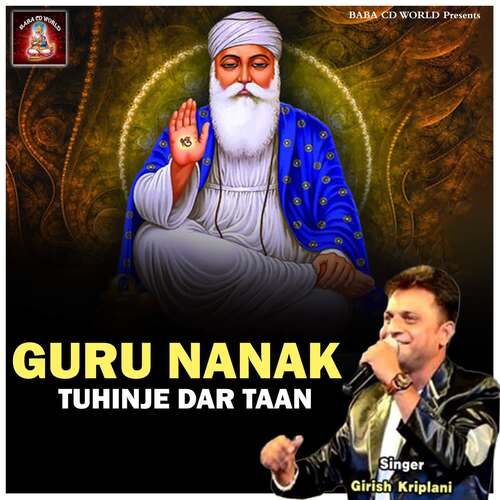 Guru Nanak Tuhinje Dar Taan