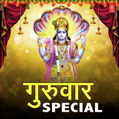 Guruvar Special