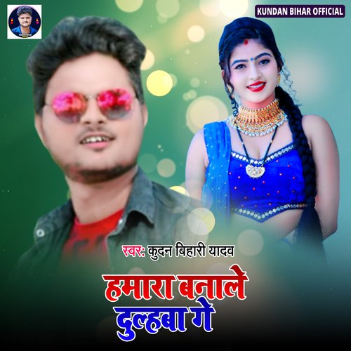 Hamara Banale Dulhaba Ge