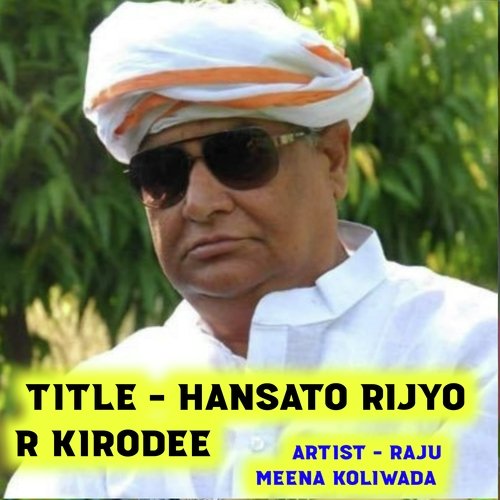 Hansato Rijyo R Kirodee