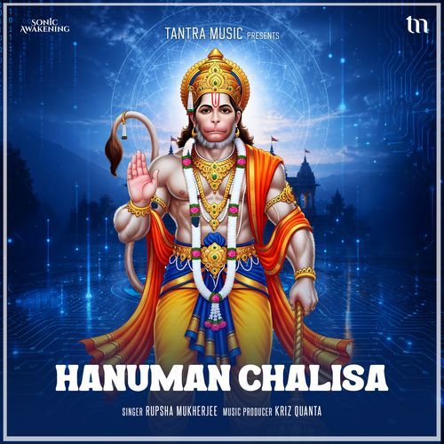 Hanuman Chalisa (Sonic Awakening)