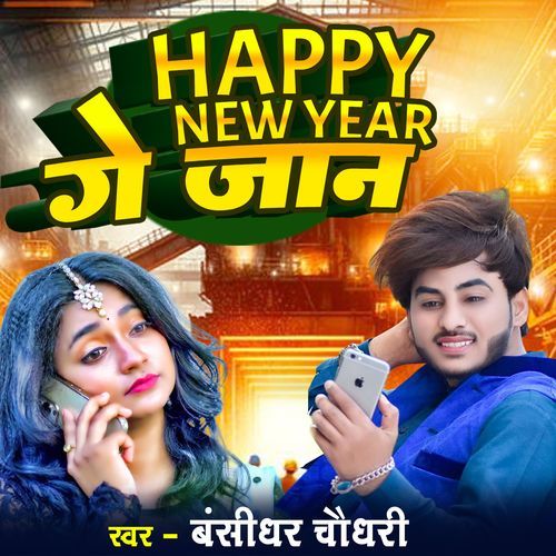 Happy New Year Ge Jaan