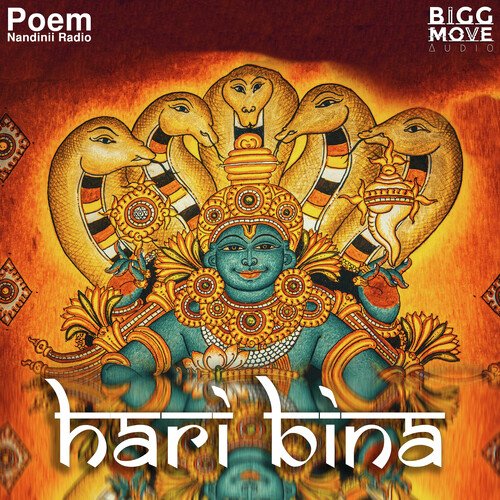 Hari Bina