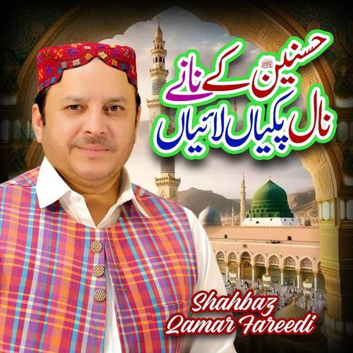 Hasnain De Naney Naal