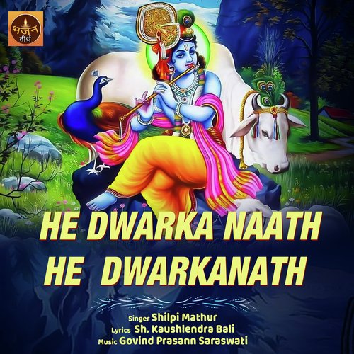 He Dwarka Naath He Dwarkanath