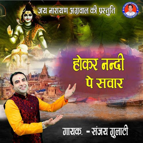 Hokar Nandi Pe Sawar