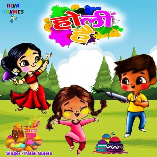 hindi new holi song 2025 download