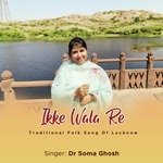 Ikke Wala Re
