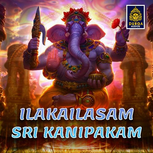 Ilakailasam Sri Kanipakam (Lord Ganesh Songs)