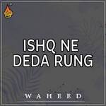 Hik Dil Hazaari Sohnra