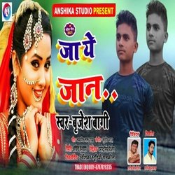 Ja A Jaan (Bhojpuri Sad Song)-BjIdYUJqXEk