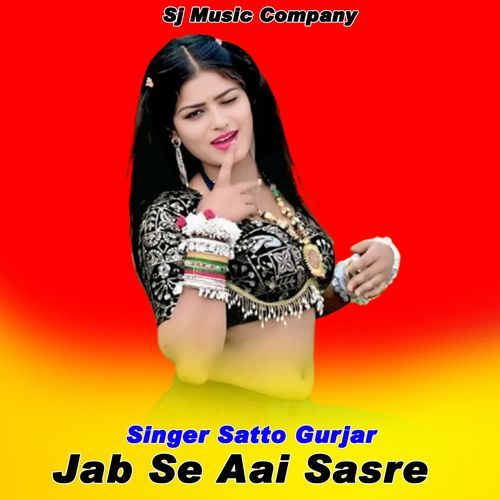 Jab Se Aai Sasre
