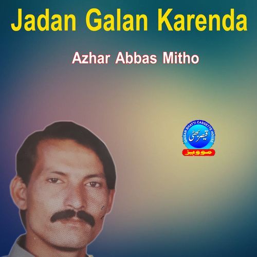 Jadan Galan Karenda