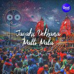 Jagaku Dekhana Malli Mala