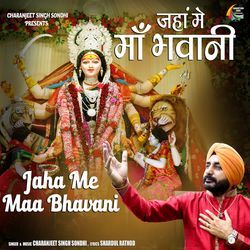 Jaha Me Maa Bhavani-MgJGdAxYBgo