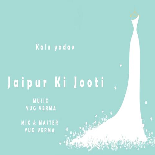 Jaipur Ki Jooti_poster_image