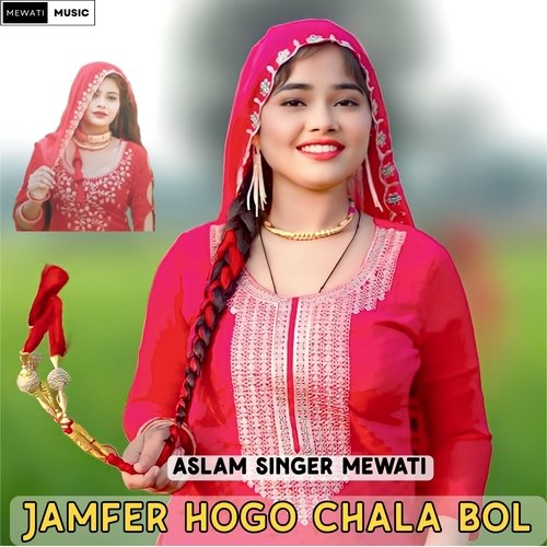 Jamfer Hogo Chala Bol