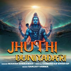 Juthi Duniyadari-GBwxaStJB0Q