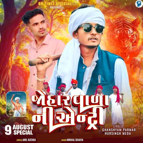 Johar Vada