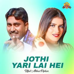 Jothi Yari Lai Hei-MwMtBAEJRno