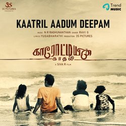 Kaatril Aadum Deepam (From &quot;Kaarottiyin Kaadhali&quot;)-ST1fcC5RUEM