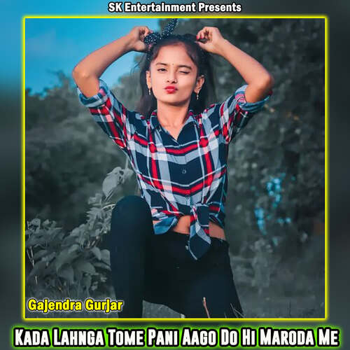 Kada Lahnga Tome Pani Aago Do Hi Maroda Me cover art