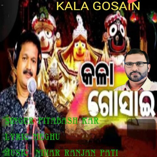 Kala Gosain