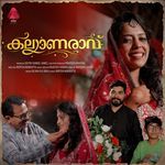 Kalyana Naal