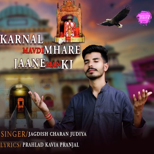 Karnal Mavdi Mhare Jaane Man Ki Karni Mata Bhajan