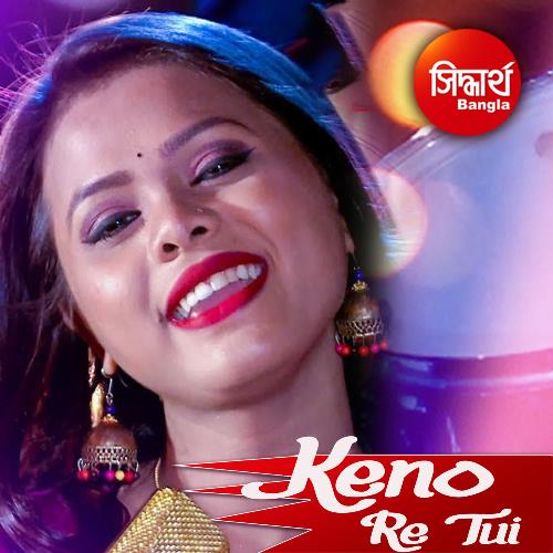 Keno Re Tui_poster_image