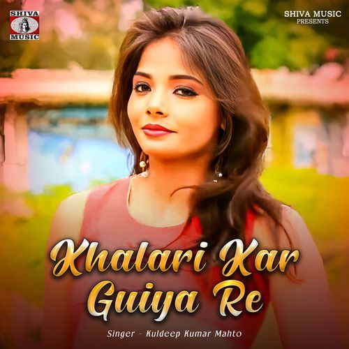 Khalari Kar Guiya Re