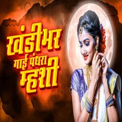 Khandibhar Gai Pandhara Mhashi-JBsidkdDVHQ