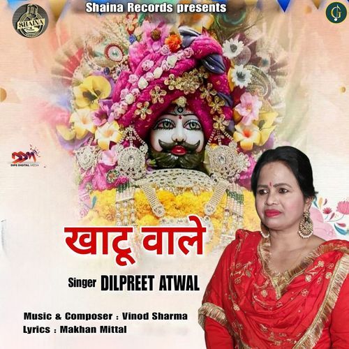 Khatu Wale