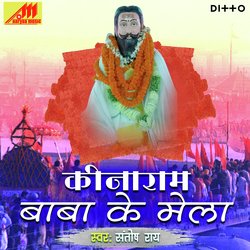 Kinaram Baba Ke Mela-Qy0tYixFA1o