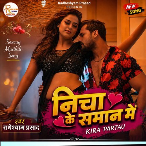 Kira Partau