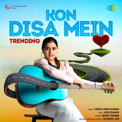 Kon Disa Mein - Trending-IRwBRSd4D3s