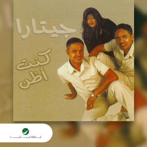 Aziz El Nafs cover art
