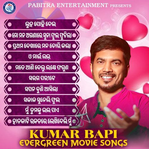 Kumar Bapi Evergreen Movie Songs
